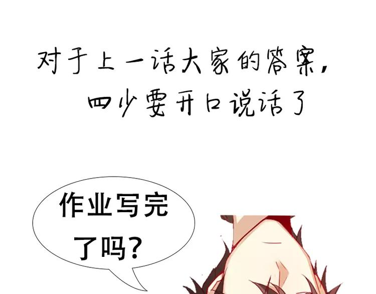 第6话 他笑了68