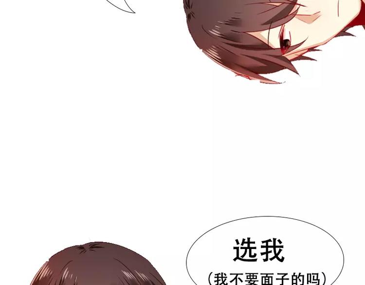 第6话 他笑了71