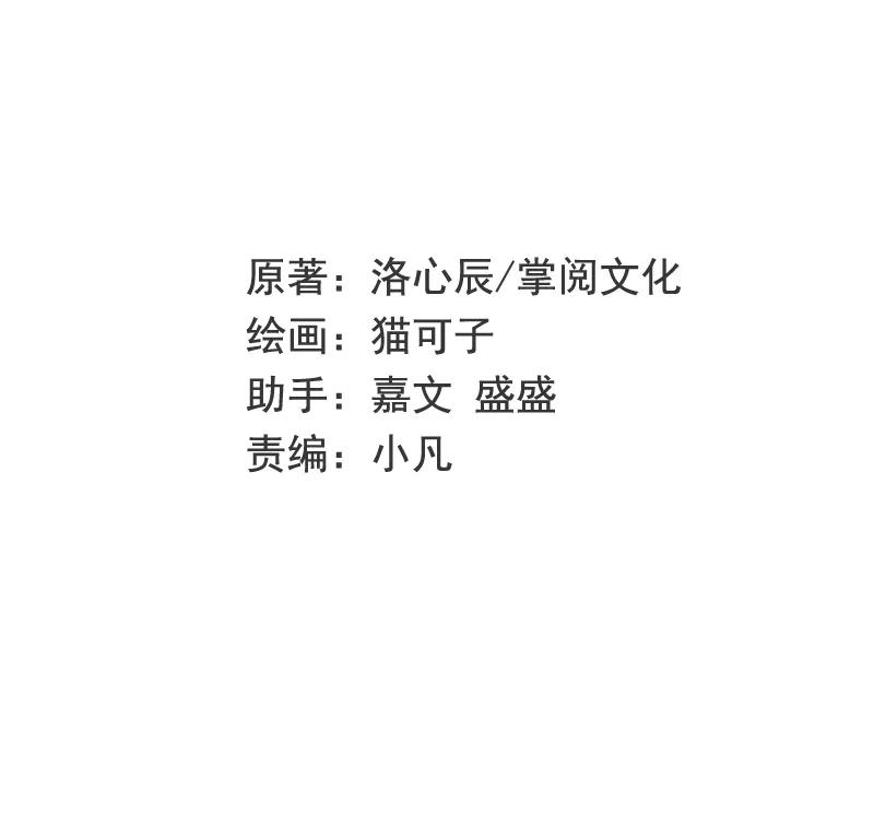 第24话 你不懂爱情1