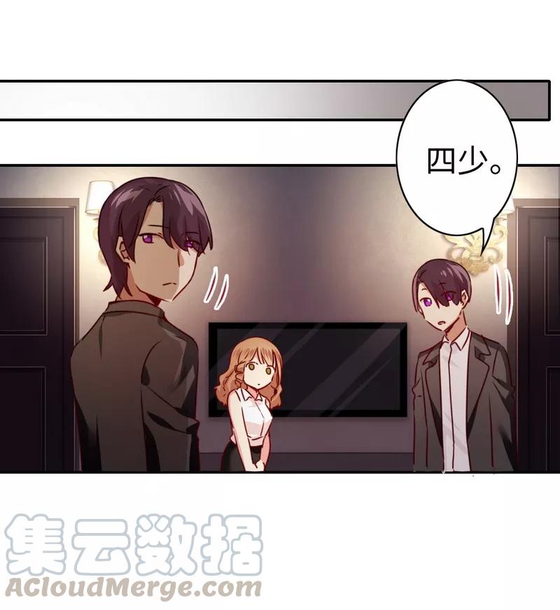 第24话 你不懂爱情10