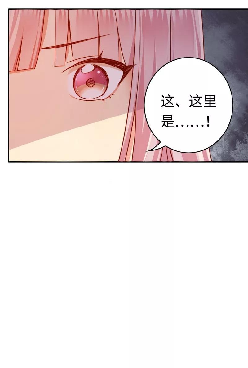 第24话 你不懂爱情16