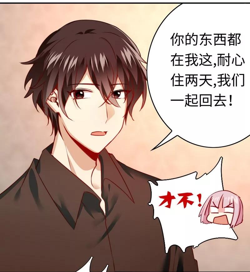 第24话 你不懂爱情19