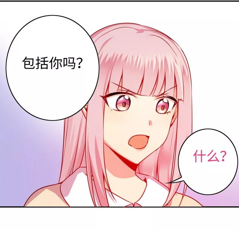 第24话 你不懂爱情21