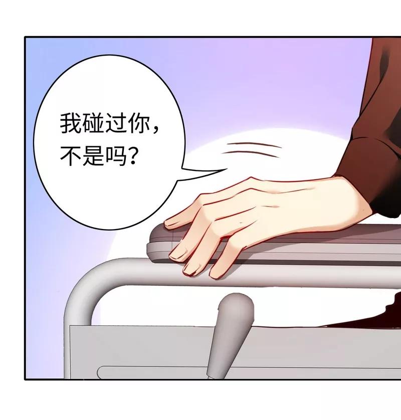 第24话 你不懂爱情22