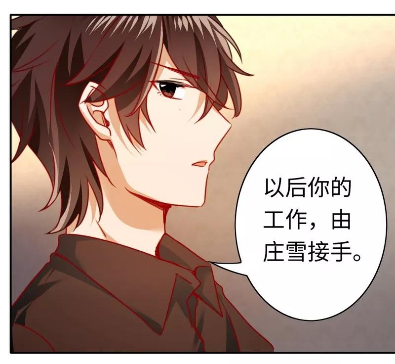 第24话 你不懂爱情27