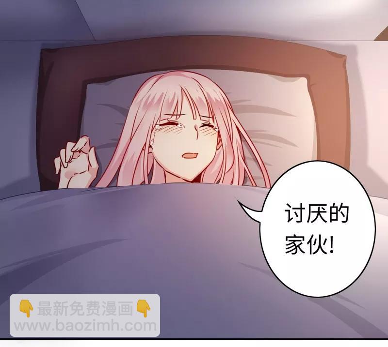 第24话 你不懂爱情3