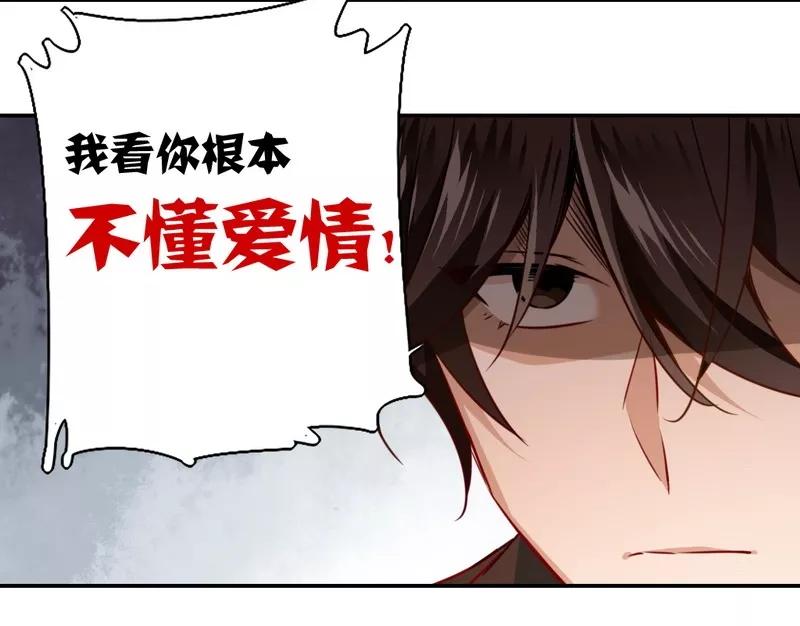 第24话 你不懂爱情31