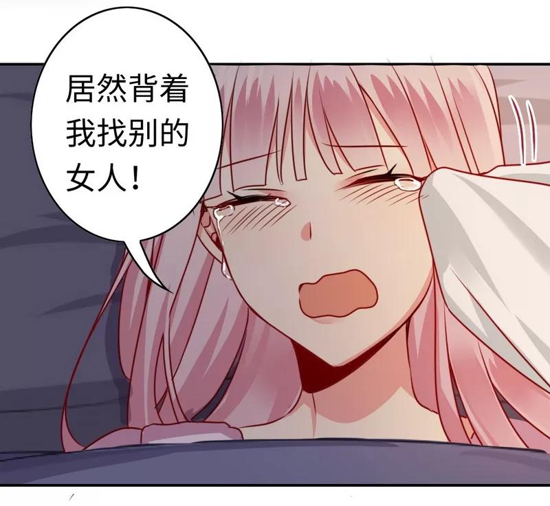 第24话 你不懂爱情4