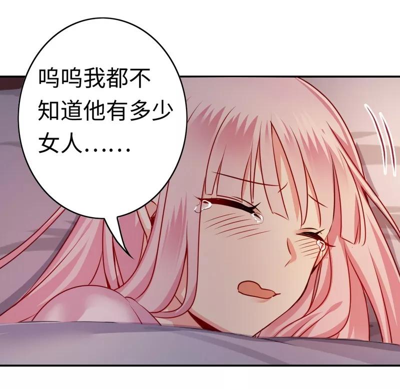 第24话 你不懂爱情6
