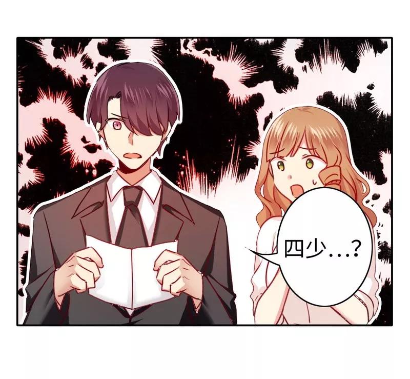 第28话  分了25