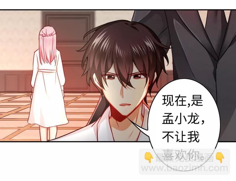 第28话  分了35