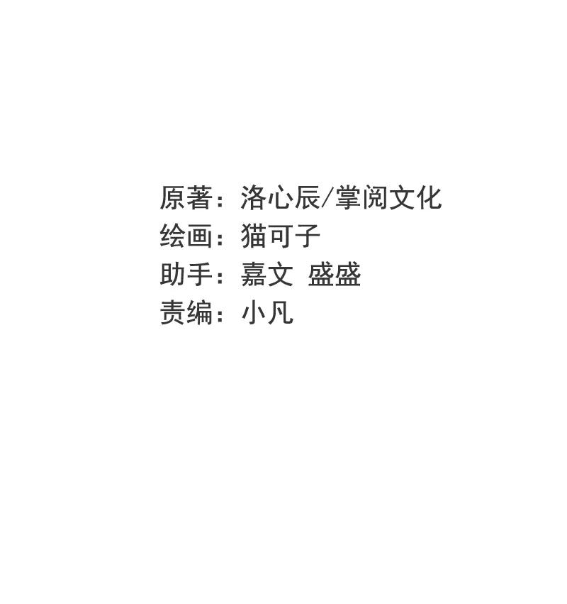 第34话 喜欢你1