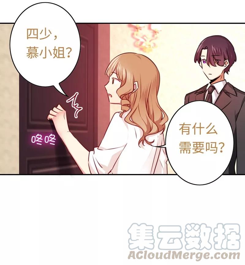 第34话 喜欢你10