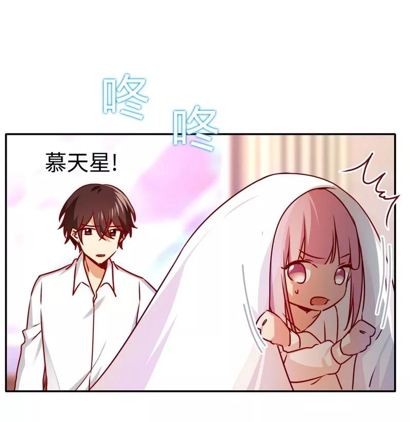 第34话 喜欢你11