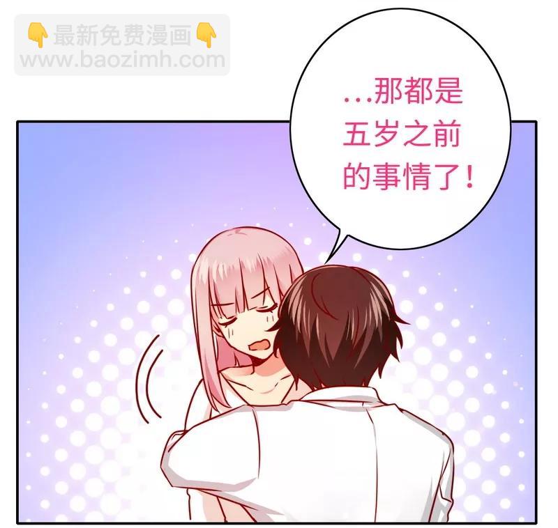 第34话 喜欢你15