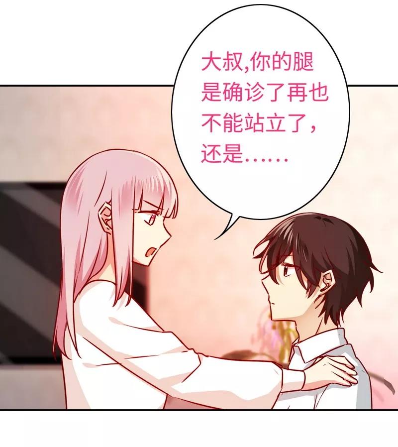 第34话 喜欢你18