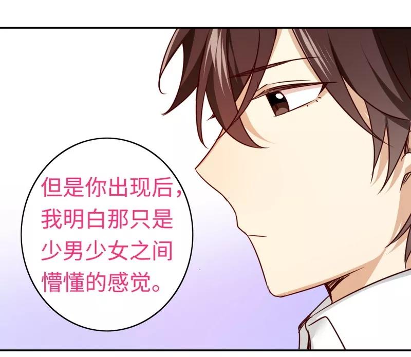 第34话 喜欢你21