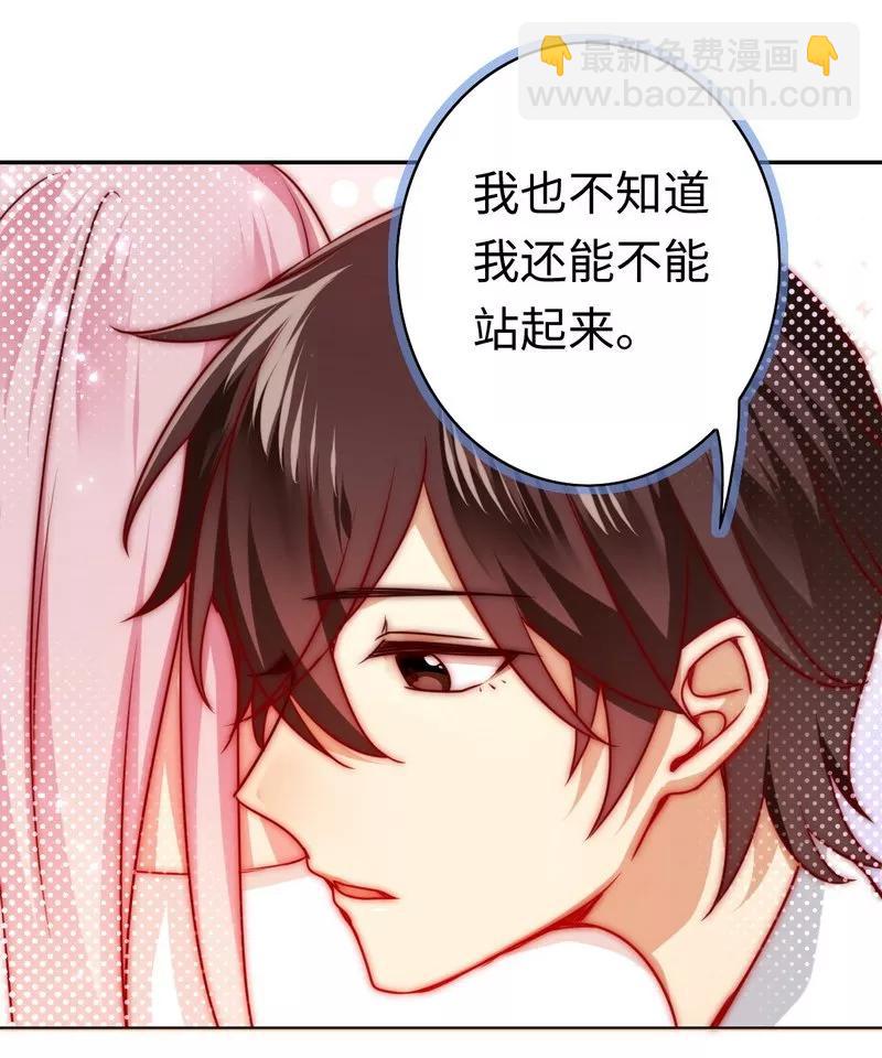第34话 喜欢你29