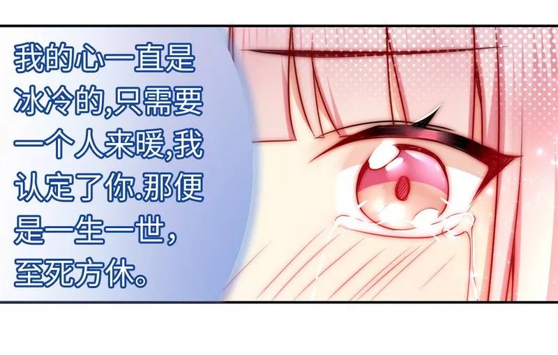 第34话 喜欢你31