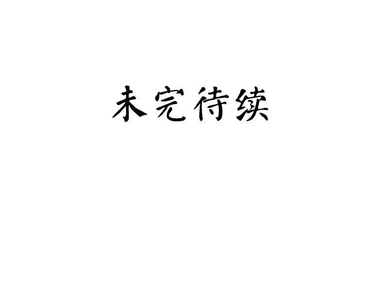 第34话 喜欢你34