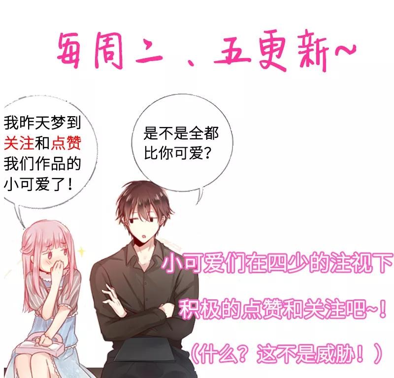 第34话 喜欢你37