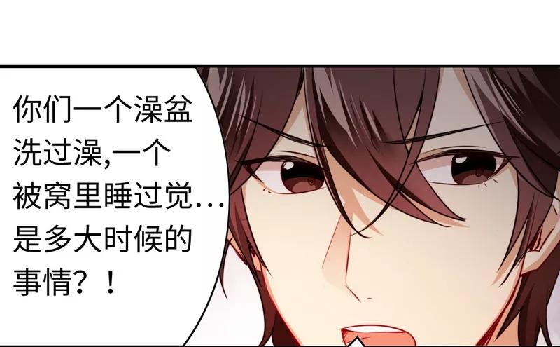 第34话 喜欢你4
