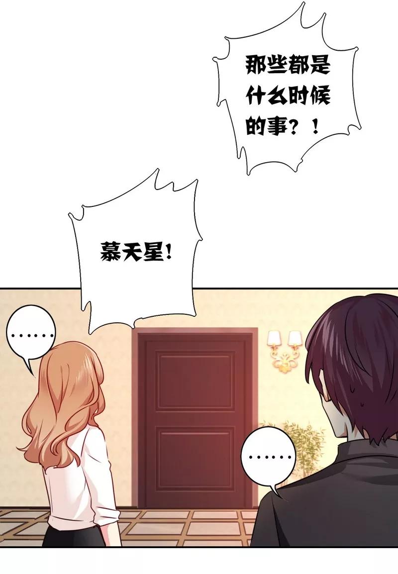 第34话 喜欢你8