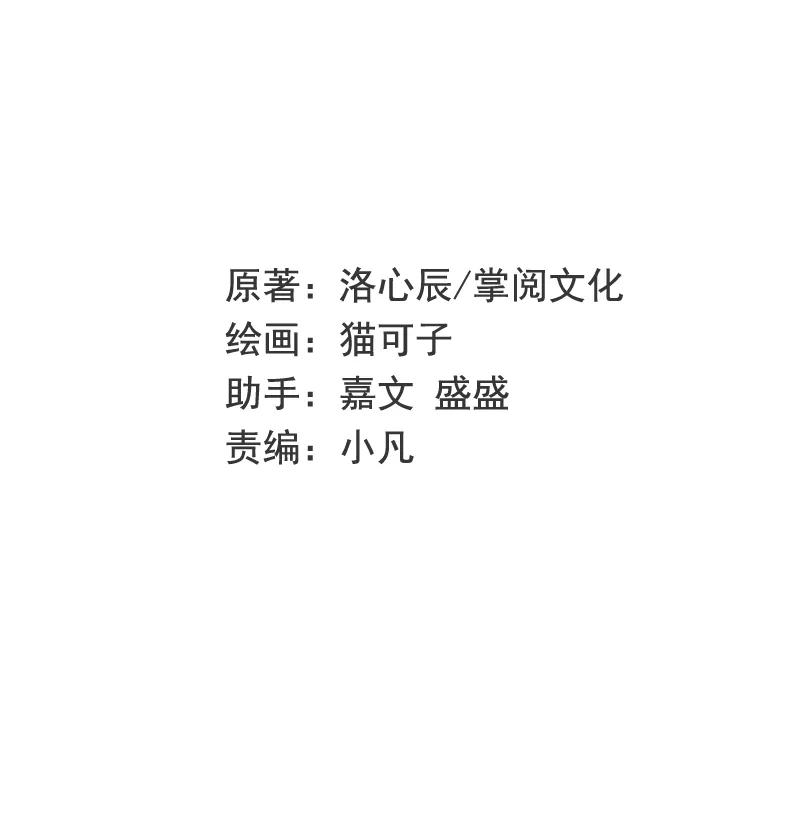 第38话 订婚？1