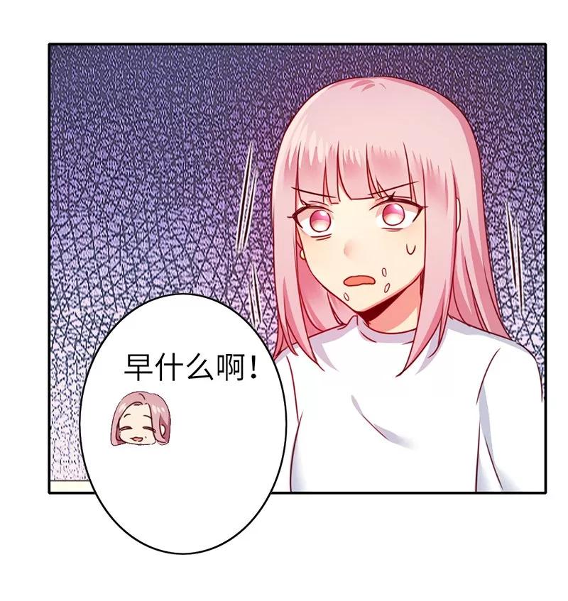 第38话 订婚？22