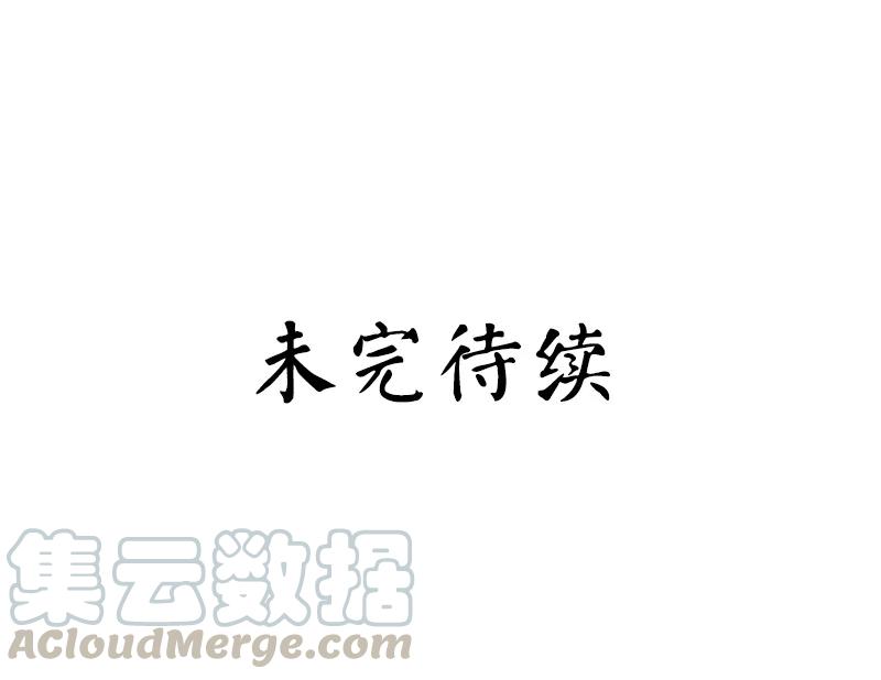 第38话 订婚？30