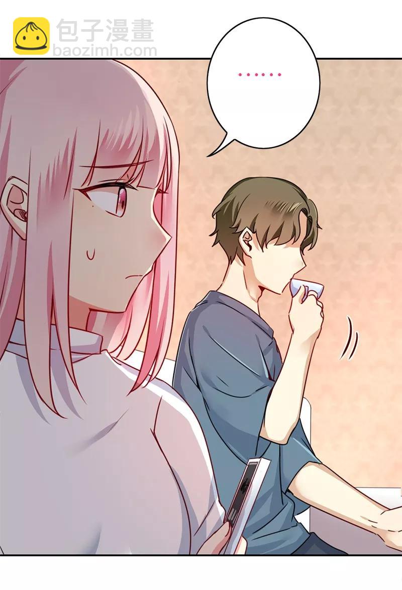 第38话 订婚？7