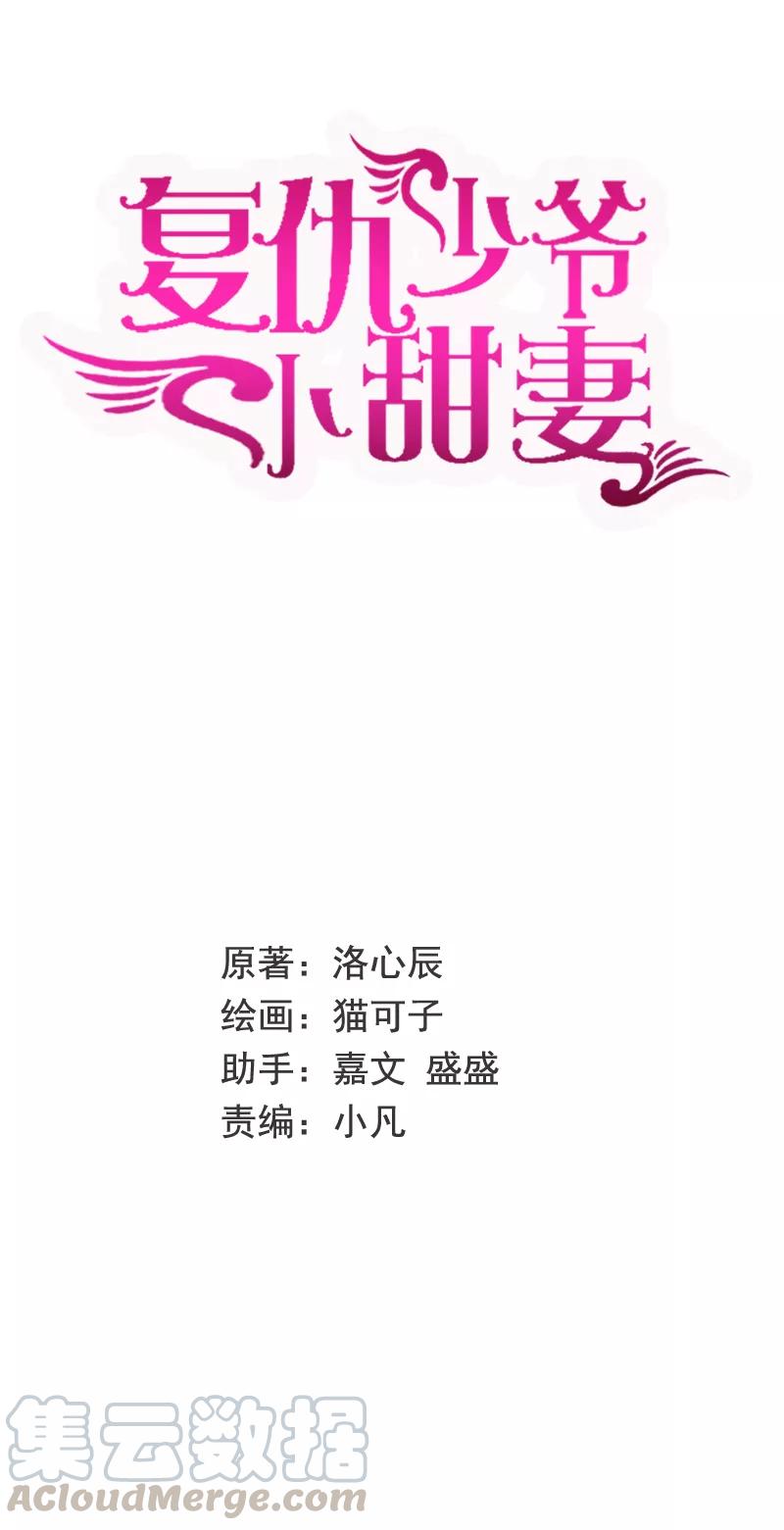 第41话 大声说我爱你0