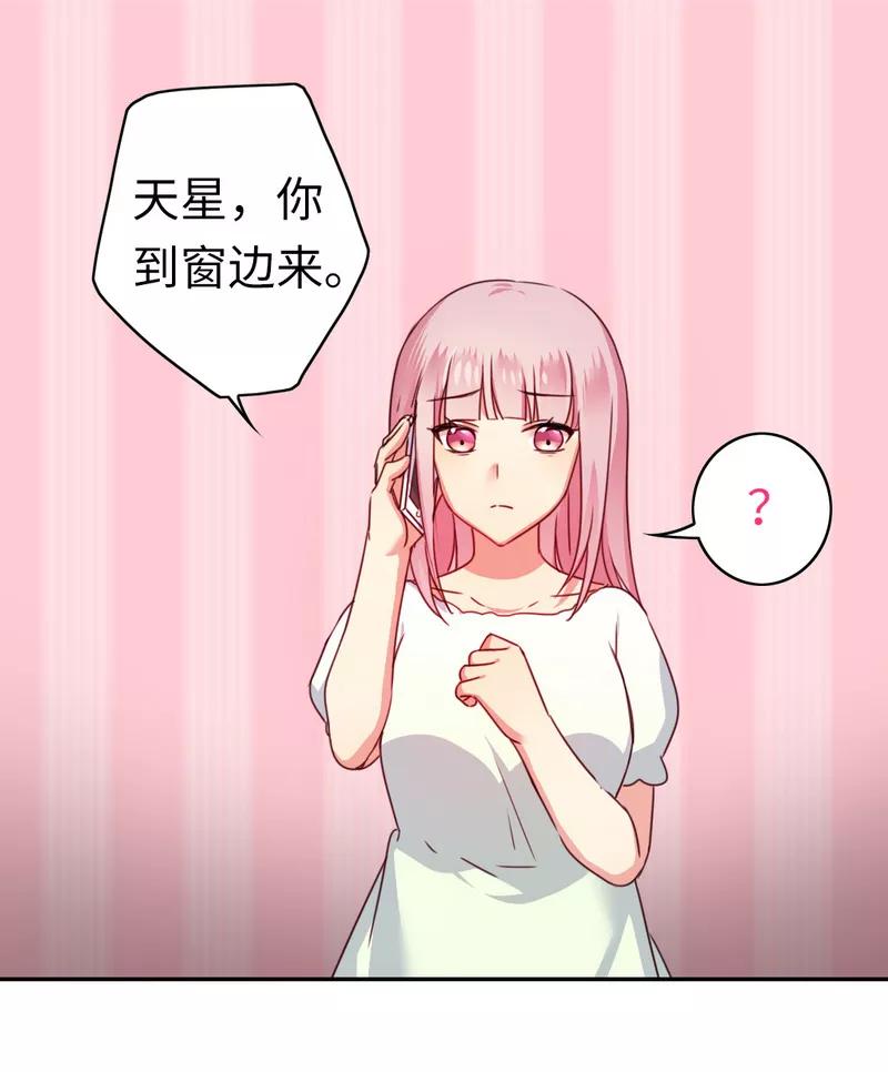 第41话 大声说我爱你1