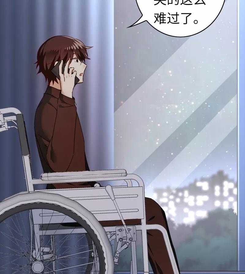第41话 大声说我爱你12