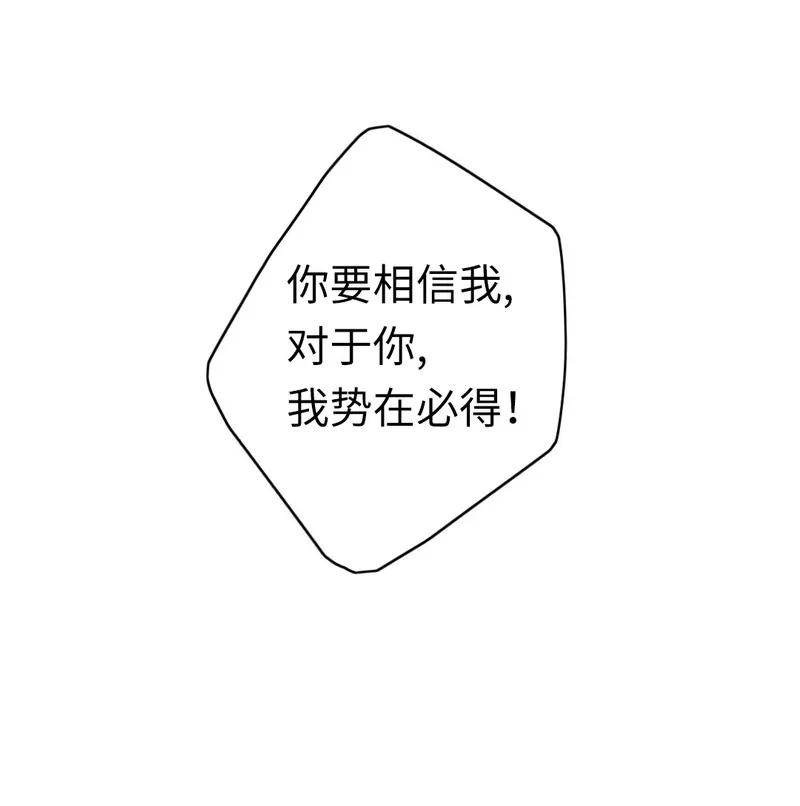 第41话 大声说我爱你17