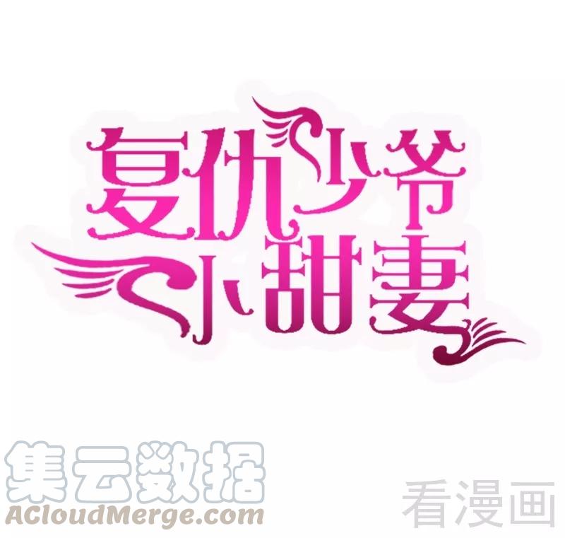 第48话 睚眦必报0
