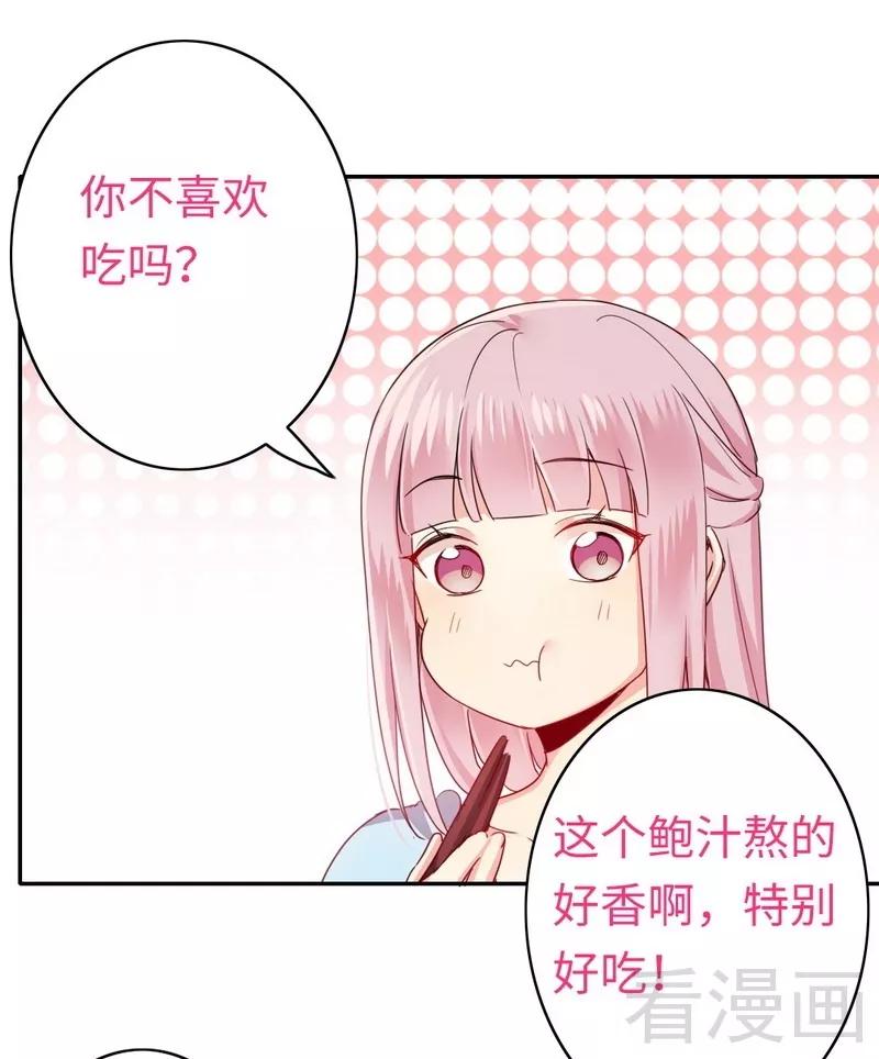 第48话 睚眦必报22