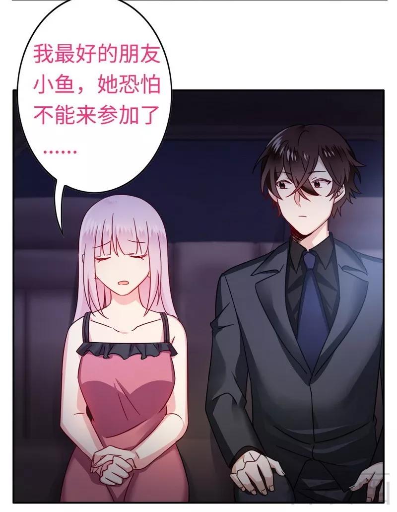 第55话 大叔的身份21