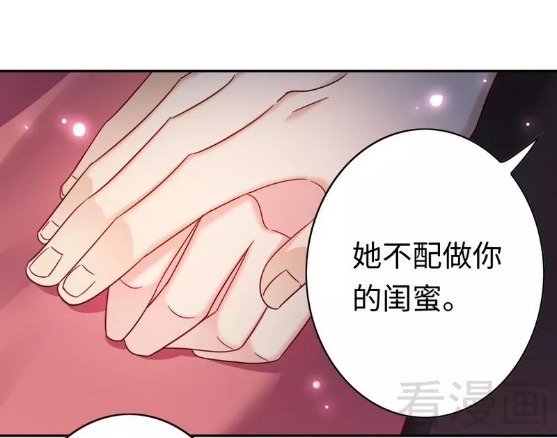 第55话 大叔的身份22