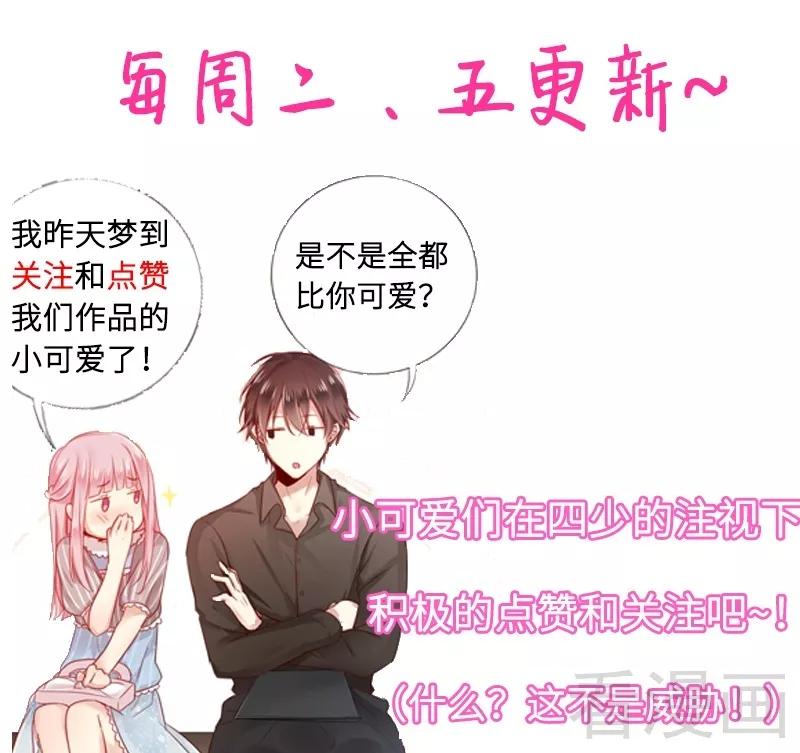 第55话 大叔的身份32