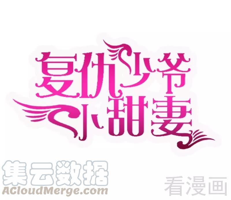 第57话 上药0