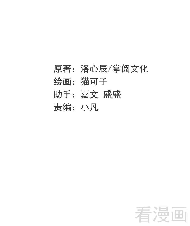 第57话 上药1