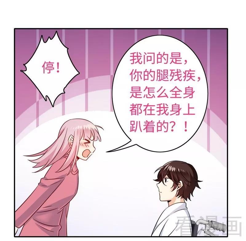 第57话 上药11