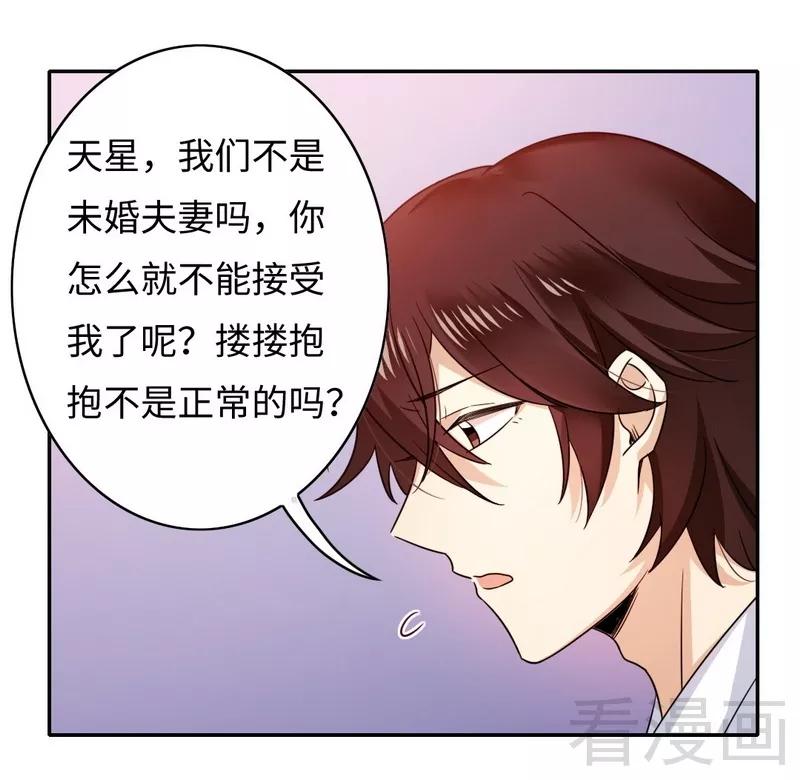 第57话 上药12