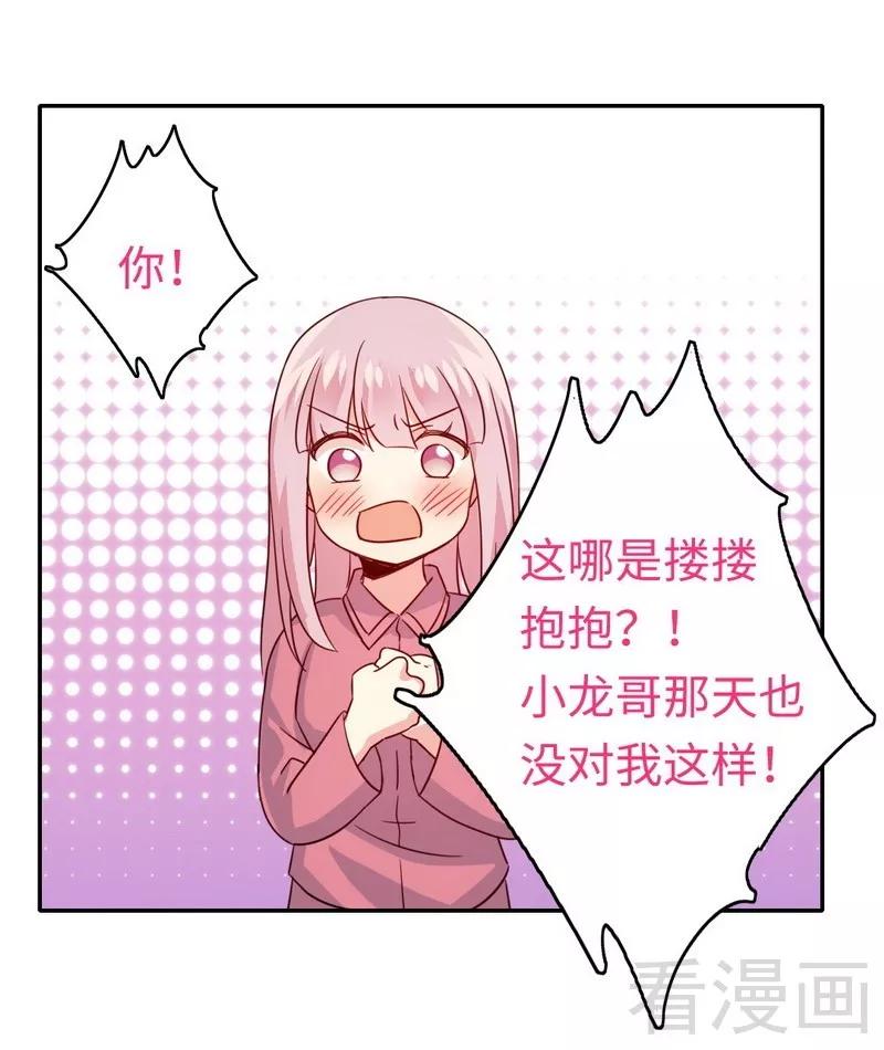 第57话 上药13