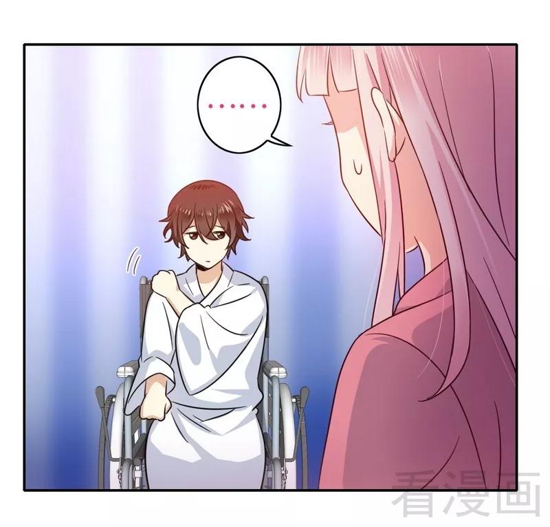 第57话 上药18