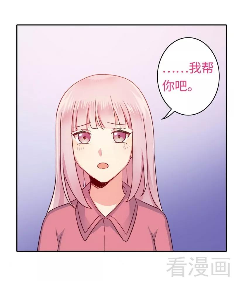 第57话 上药19