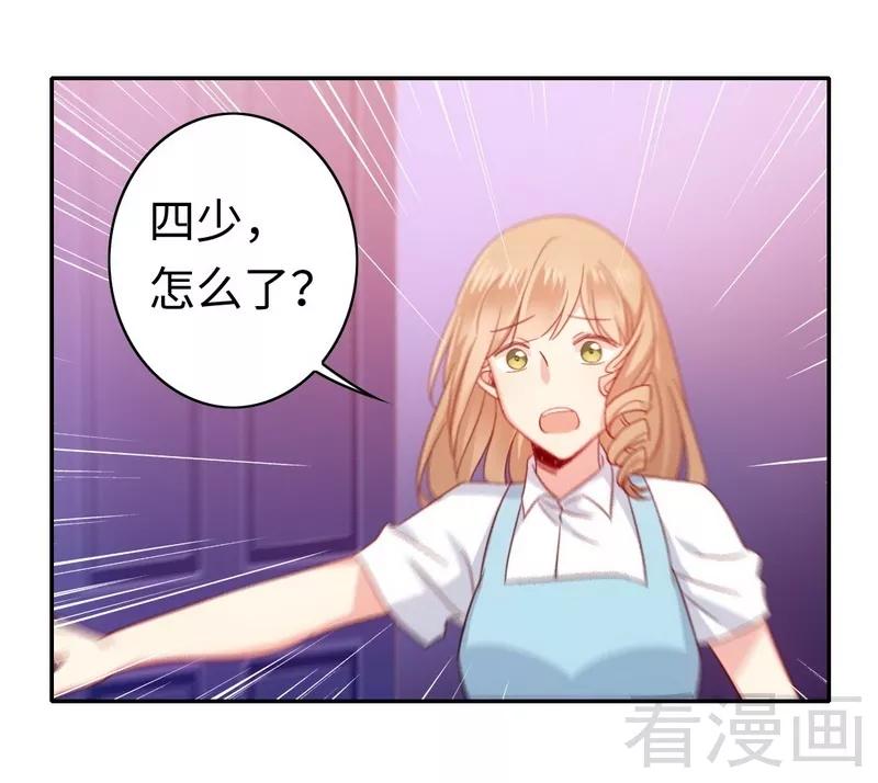 第57话 上药2