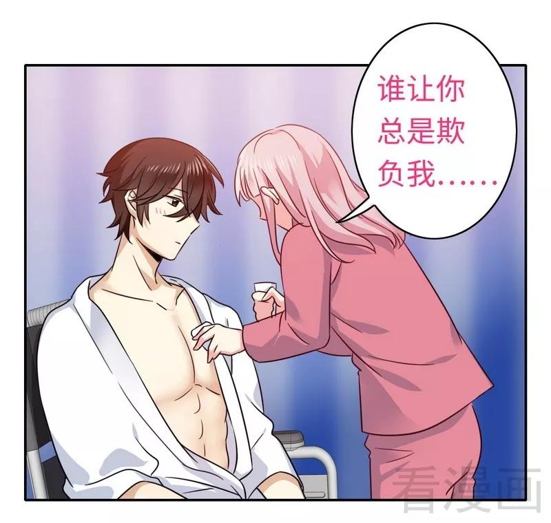 第57话 上药22