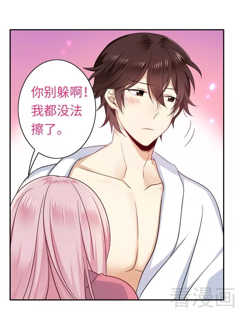 第57话 上药23